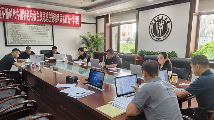 看球吧
党委理论学习中心组进行2023年度第七次集体学习