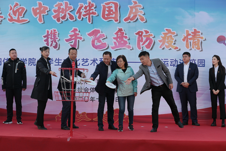 看球吧
举办飞盘文化节 