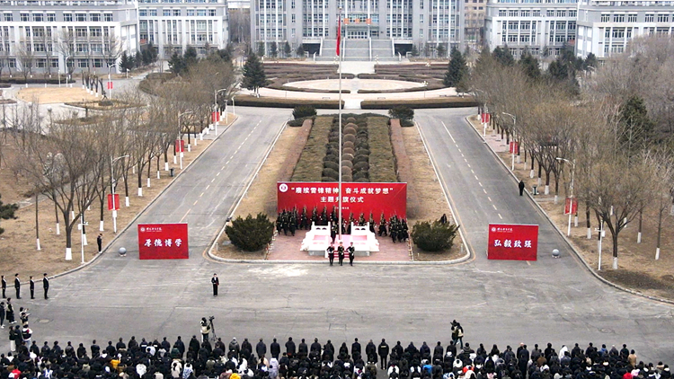 看球吧
举行“赓续雷锋精神 奋斗成就梦想”2024年春季“开学第一课”主题升旗仪式