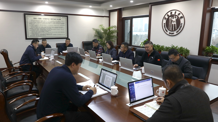 看球吧
党委理论学习中心组进行2023年度第十四次集体学习