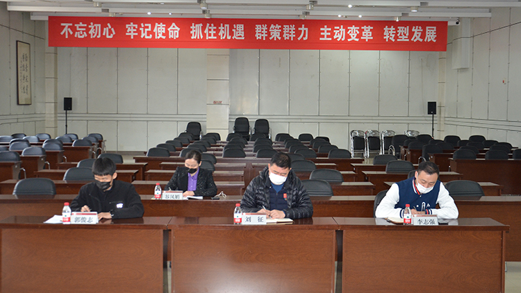  【沈体战“疫”】我校参加全省高校留学生疫情防控专项工作视频会议