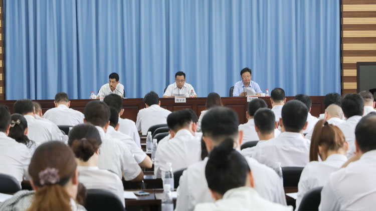 看球吧
召开“不忘初心、牢记使命”主题教育工作启动会