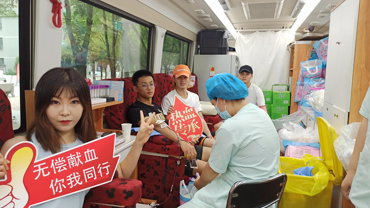 无偿献血  奉献爱心