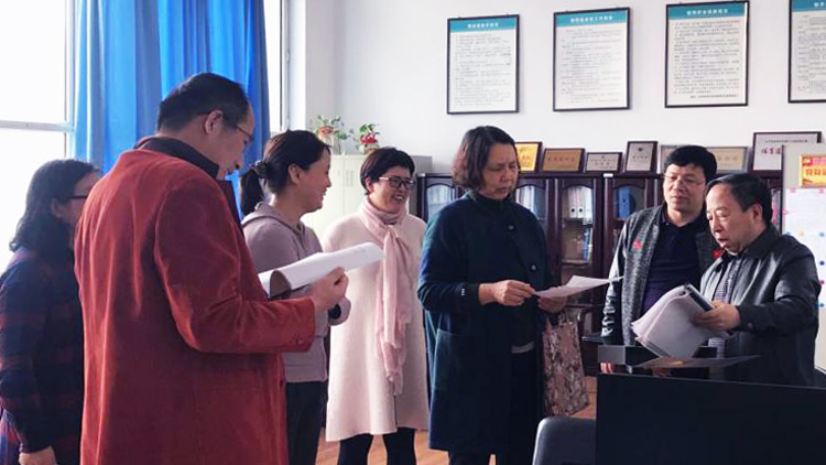 看球吧
开展教学档案材料专项检查工作