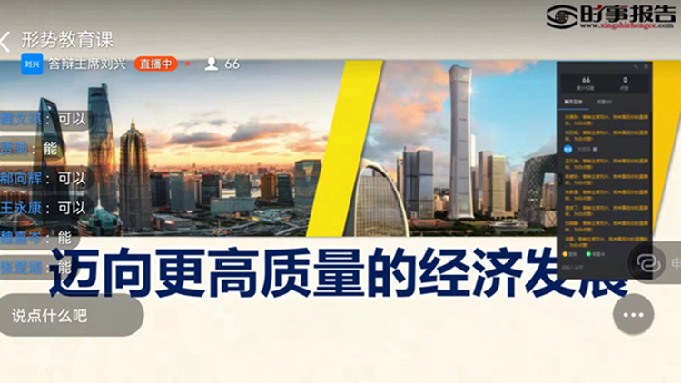 副院长刘兴为运动人体科学学院学生讲授形势与政策课