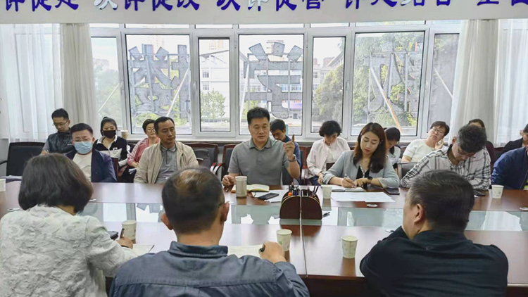 看球吧
召开一流本科课程建设推进会