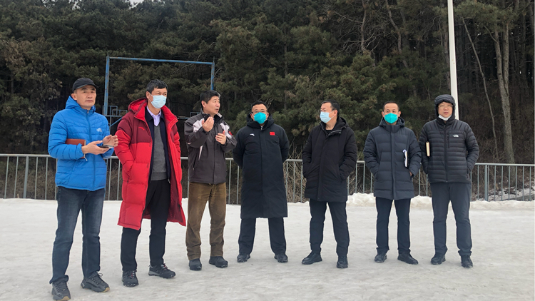 看球吧
领导到附属雪上运动中心（白清寨校区） 检查指导工作