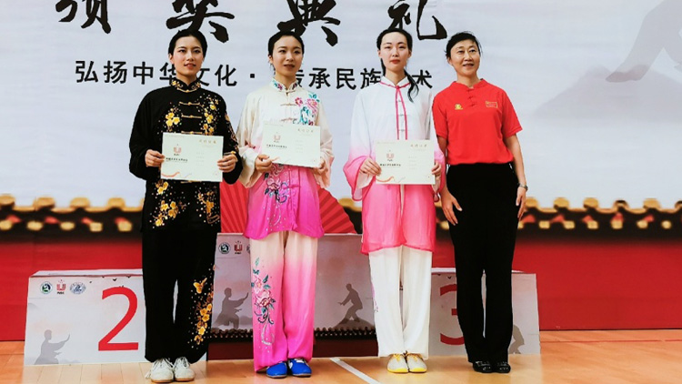 我校师生参加2019年全国大学生武术套路锦标赛获佳绩