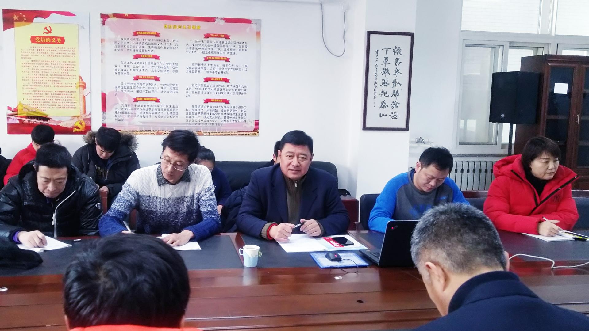 院长刘征为运动训练学院党总支作宣讲